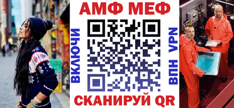 АМФЕТАМИН 97%  Нестеров 