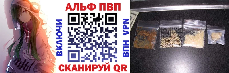 A PVP СК КРИС как найти закладки Нестеров
