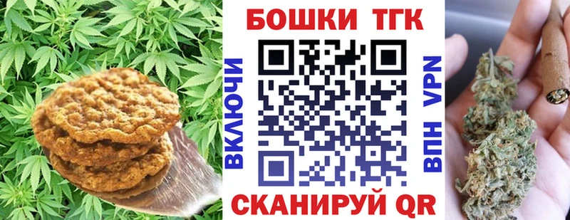 Cannafood конопля  Нестеров 