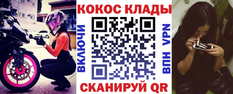 Кокаин Fish Scale  где купить наркоту  Нестеров 