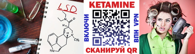 Кетамин ketamine  Нестеров 
