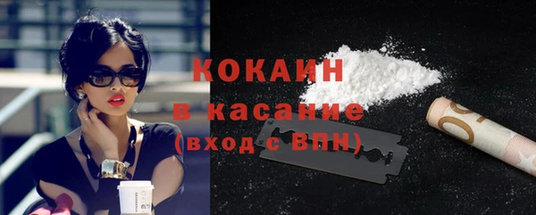MDMA Магас
