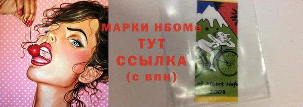 наркотики Липки