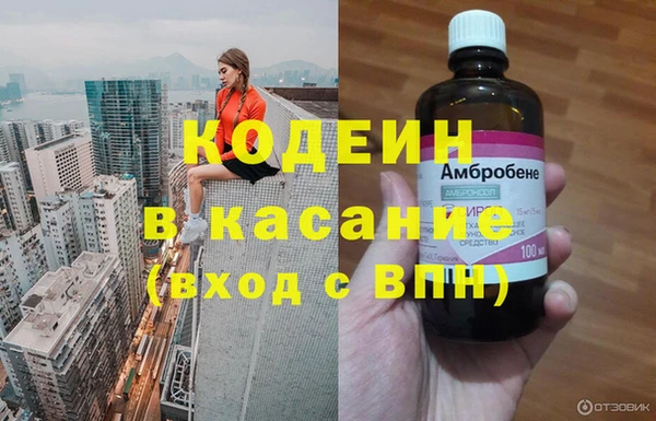 бошки Лиски