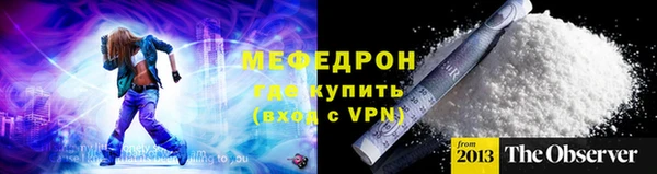 MDMA Магас