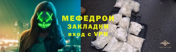 ALPHA-PVP Лихославль