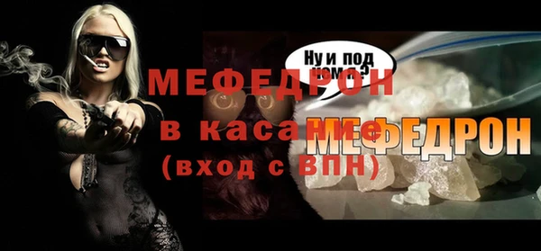 MESCALINE Ладушкин