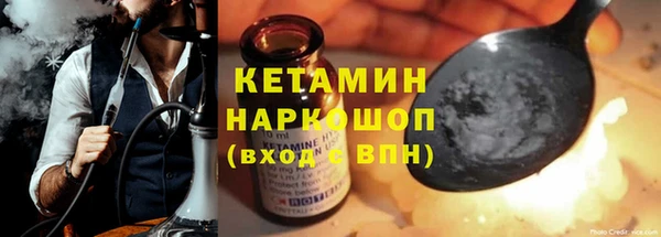 бошки Лиски