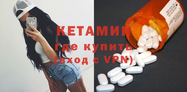 шишки Магадан