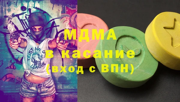MESCALINE Ладушкин