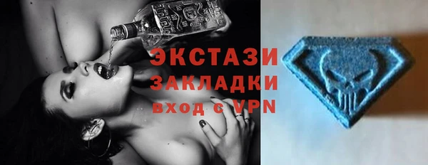 бошки Лиски