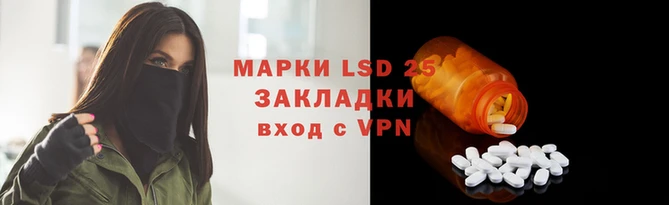 наркотики Липки