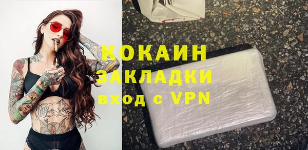 кокаин перу Мурманск