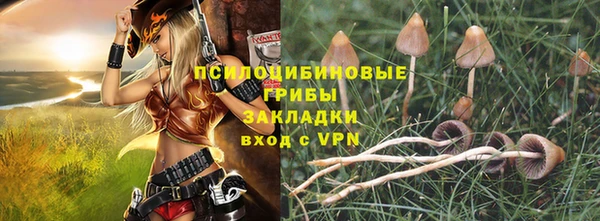 MESCALINE Ладушкин