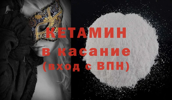 бошки Лиски