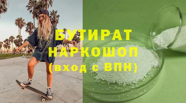 шишки Магадан