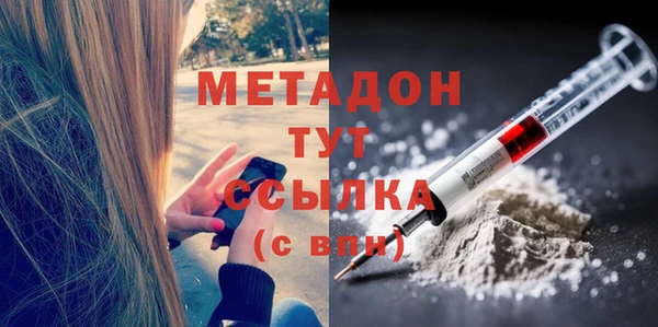 наркотики Липки