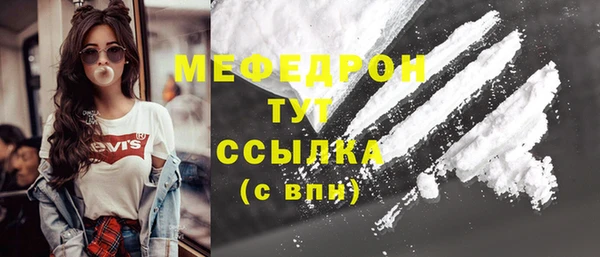 наркотики Липки