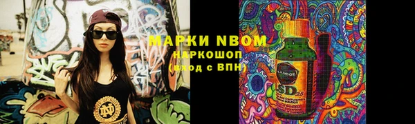 MESCALINE Ладушкин