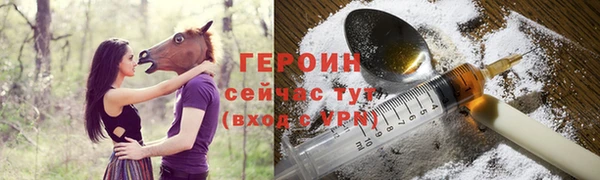 бошки Лиски
