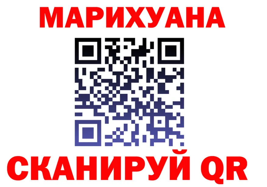ТГК жижа зеркало площадка МЕГА Нестеров
