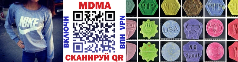 МДМА crystal  хочу   Нестеров 