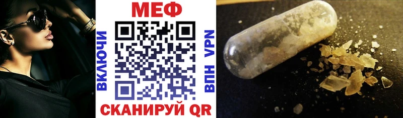Мефедрон мяу мяу  Нестеров 