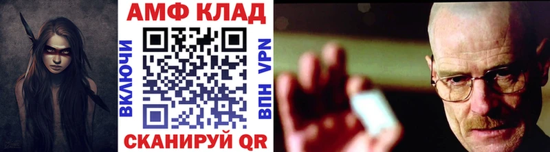 Метамфетамин пудра  Нестеров 