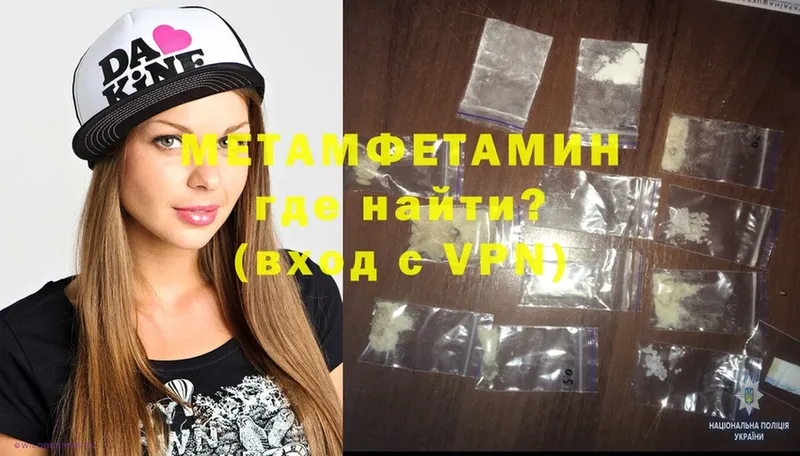 Метамфетамин Methamphetamine  MEGA сайт  мориарти клад  Нестеров 