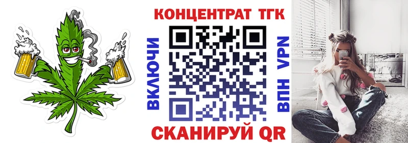 ТГК вейп  Нестеров 